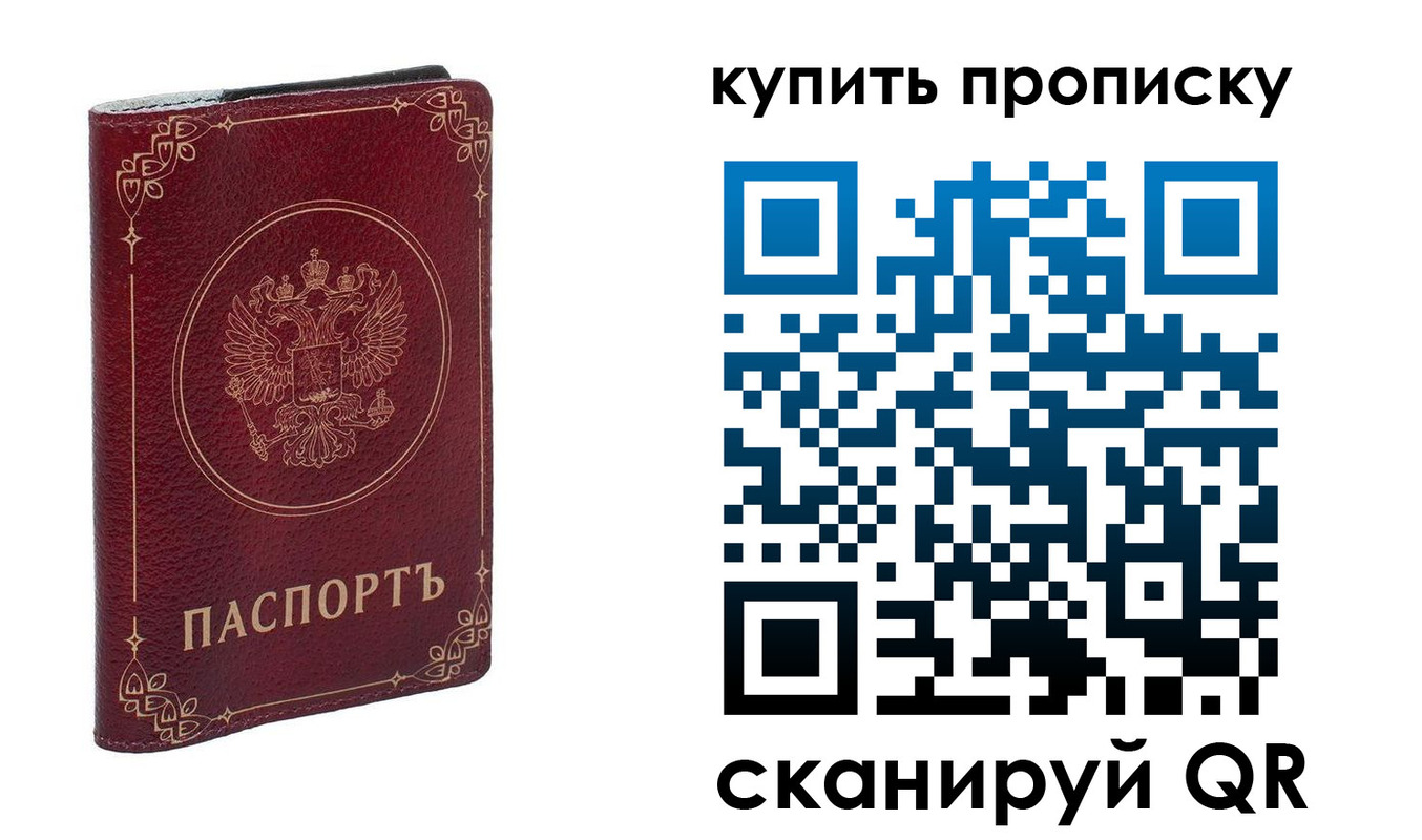 прописка поиск в Можге