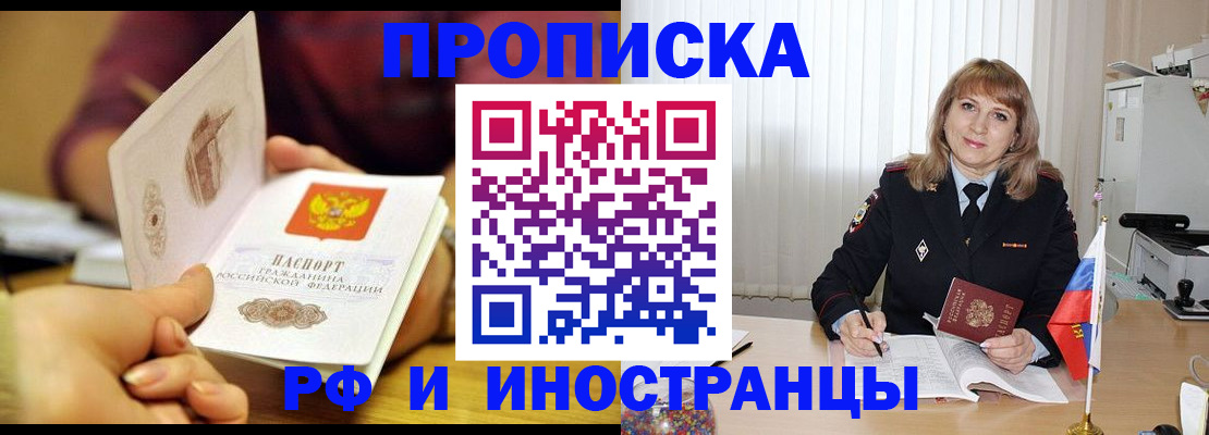 пропишу в квартире в Можге